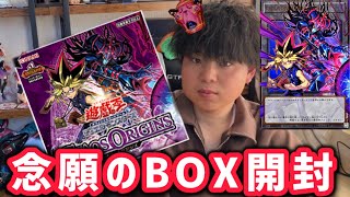 ChaosTCG オーバーロード 初版 絶版 未開封BOX Z/X -Zillions of enemy X- ぜくげ～これくしょんオーヴァーロード