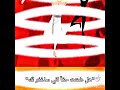 النتغام بطريغت ساموراي جاك