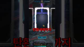 아레나에서 프리즘 증강 3개 먹는 법