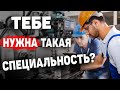 Технология машиностроения ➤ Что за специальность? Суть профессии!