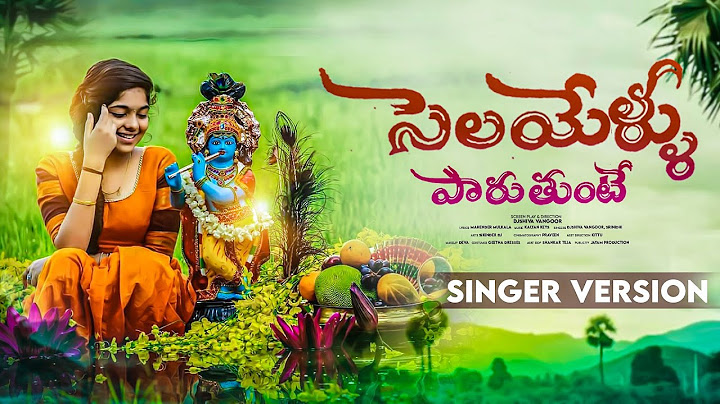 SELAYERU PADUTHUNTE SONG | PROMO SONG | LATEST FOLK SONG | SRINIDHI | KALYAN KEYS | DJSHIVA VANGOOR