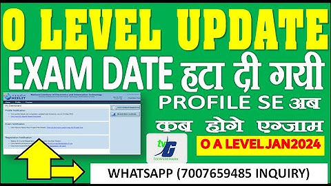 O LEVEL UPDATE EXAM DATE हटा दी गयी PROFILE SE अब कब होगे एग्जाम JANUARY 2024 EXAM DATE ?