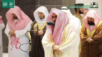 قبس من تلاوة فضيلة الشيخ د.‎#عبدالله_الجهني من صلاة التراويح ليلة 8 #رمضان 1441هـ.