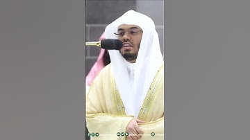 إن في ذلك لآية لقوم يعقلون ~ تلاوة خاشعة للشيخ ياسر الدوسري تراويح رمضان 1444هـ-التلاوة كاملة بالوصف