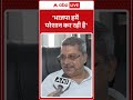 West Bengal Politics: 'भाजपा हमें परेशान कर रही है' |ABPLIVE
