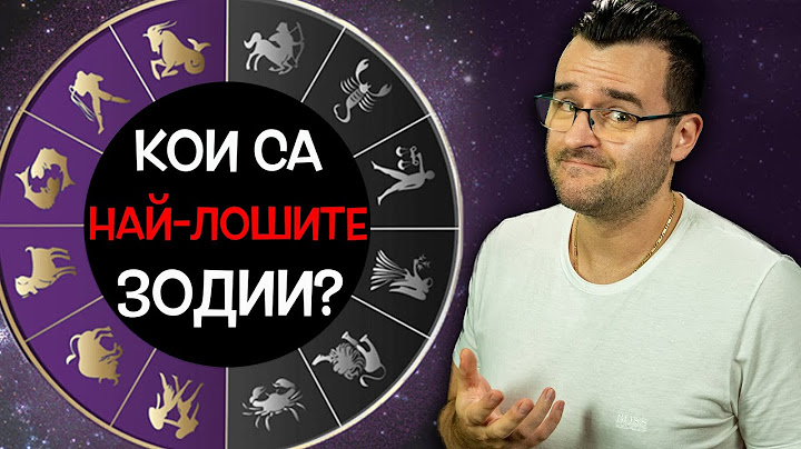 ТЪМНИТЕ страни и ТАЙНИ на всяка от ЗОДИИТЕ