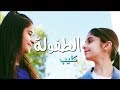 اغنية الطفولة خمسة اضواء 2019 افخم مونتاج من عملي 