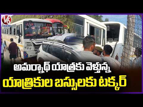 Amarnath Yatra Tragedy : Two Buses, Car Collide in Ramban, Several Pilgrims Injured |V6 News - V6NEWSTELUGU