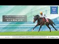ノーザンファーム ミックスセール2025