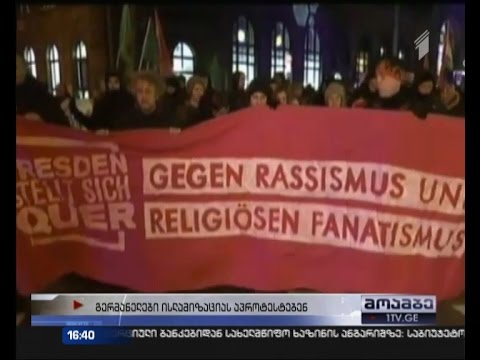 საპროესტო აქცია გერმანიაში