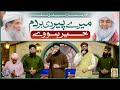 New manqabat e attar 2024  mere peer di har dum khair howe  hafiz tahir qadri  hafiz ahsan qadri