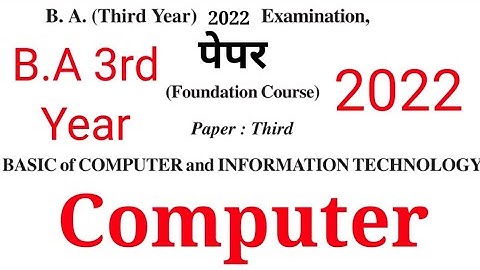 B.A.3rd year exam 2022 Computer and information technology FC 3rd