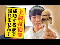 تحميل 箕輪 はるか けん玉 Mp3 Mp4