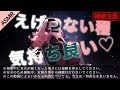 【癖になってんだ...脳で◯くの】消されてしまった過去一効果のあった音源をリメイクした電子音ASMR