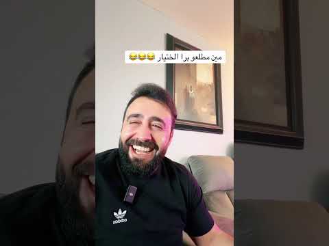 عيب عليك رجال كبير تحكي هيك كلام عن السوررين اكسبلور السعوديه شيل سنك