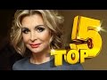 Катерина Голицына - TOP 5 - Новые песни 2016