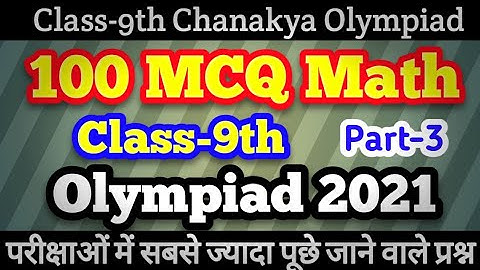Class 9th Chanakya Math Olympiad Answer Key 2021 Part-3 , BSEB Olympiad , BSEB Quiz Math Quiz