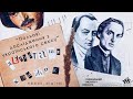 Оксана Забужко «Польові дослідження з українського сексу» Соломія Мельник