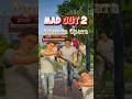 Брат за брата. Юзеры! #madout2 #мадаут2 #игры #рп