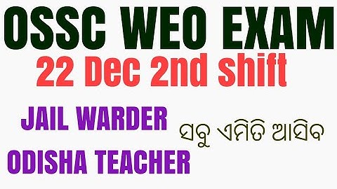 22nd DEC 2ND SHIFT WEO EXAM ANALYSIS