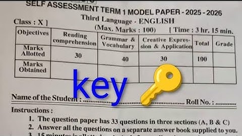 💯 10th class English self assessment term 1 examination real question paper with answers key
