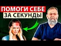 Головокружение, скачет давление, слабость. 4 способа просто и быстро помочь