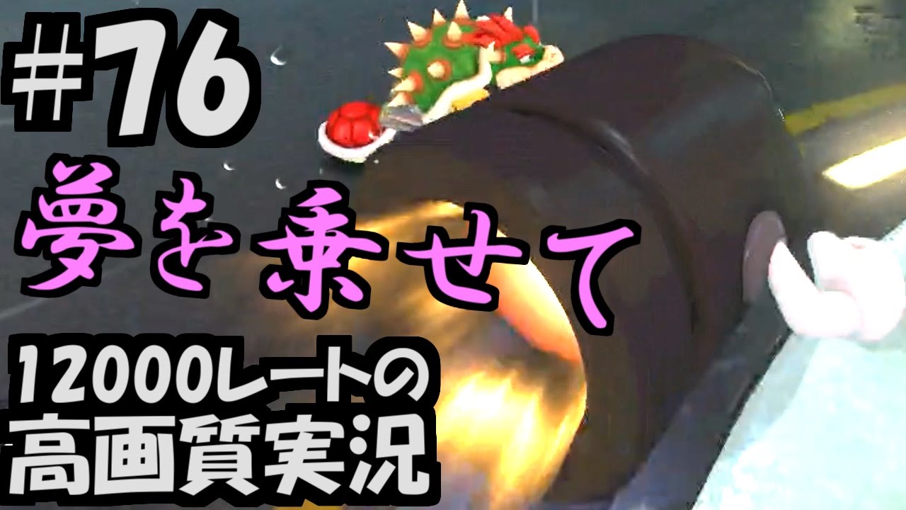 camera iphone 8 plus apk 【実況】(高画質)マリオカート8の修行するわ76