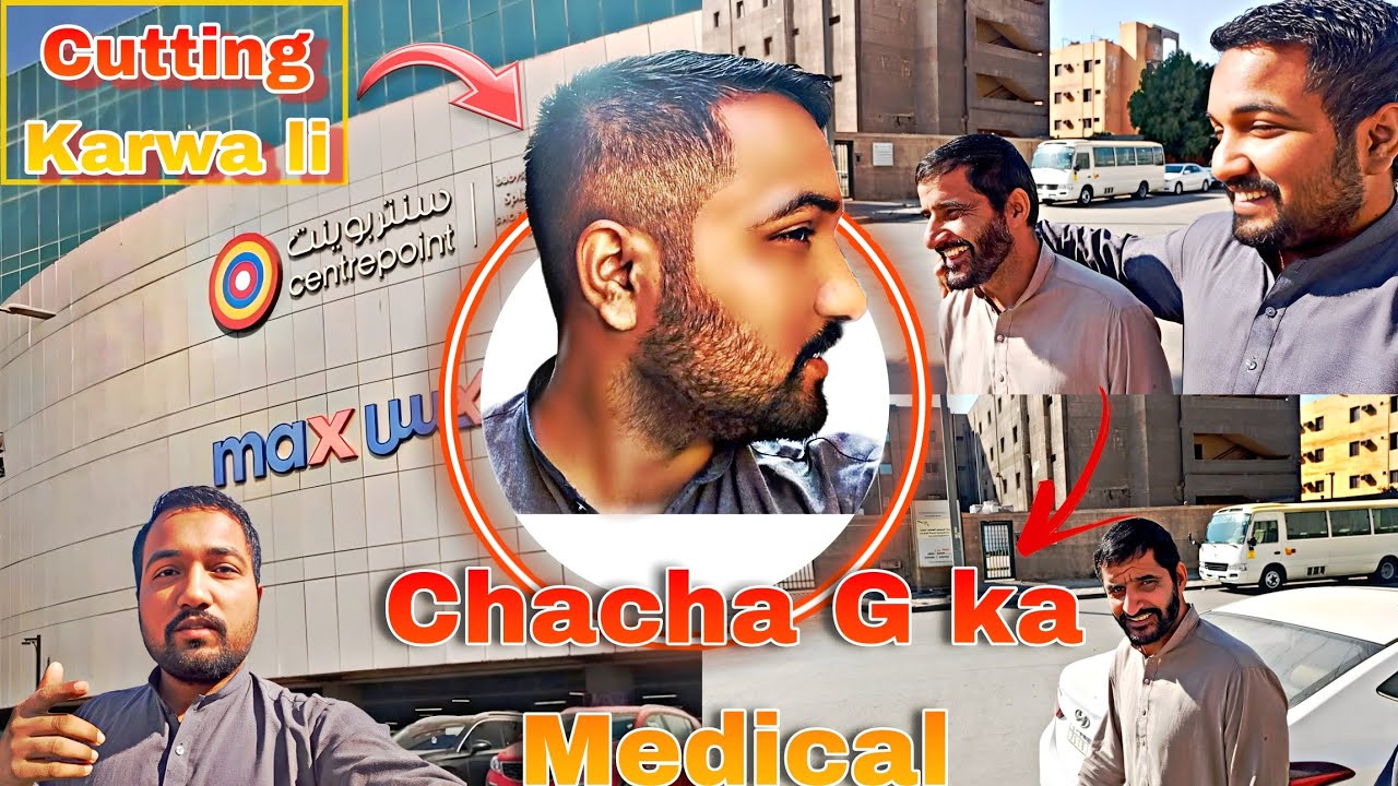 Aj Chacha Medical Karwana Gaya | OR | 40KM Dor Sa Bal Cut Karwaya |Overseas Gabbru 