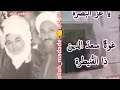 عثمان السراج باب الوصول الشيخ محمد عثمان سراج الدين الثاني قدس سره الشريف 