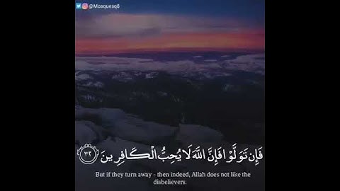 تلاوة تهز الروح القارئ #معاذ_عيد.  قل إن كنتم تحبون الله Emotionale koran Rezitation