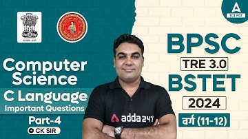BPSC PGT Computer Teacher Marathon 2024 | C language Important Questions #4 By CK Sir
