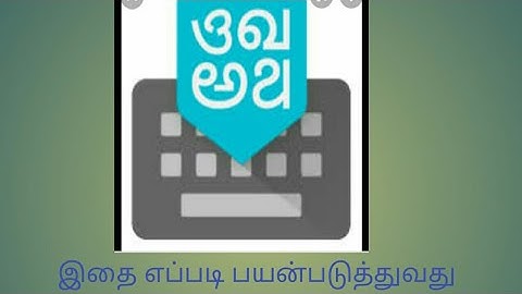 how to use the google indic keyboard in tamil