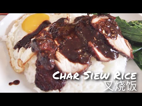 MELT IN YOUR MOUTH Char Siu Recipe! Chinese BBQ Meat