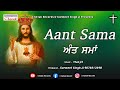 New masihi song  aant sama  chetak records presents 9876812690