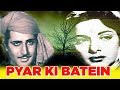 Pyar Ki Batein (1951) Full Movie | प्यार की बातें | Trilok Kapoor, Nargis