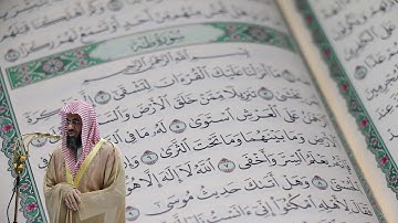 سعود الشريم - سورة طه (20) بجودة عالية - Saud_AlShuraim - Surah Ta-Ha [20]