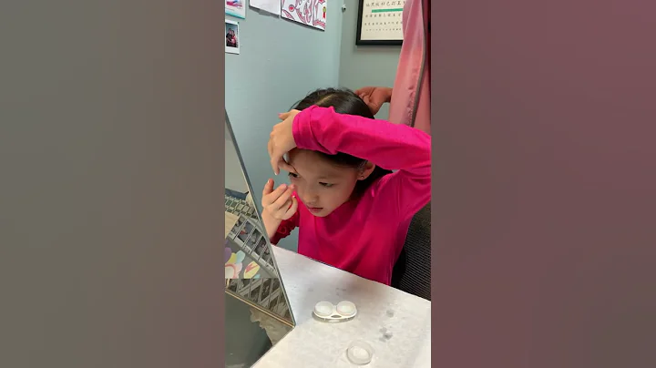 小孩子如何带隐形眼镜？ - 天天要闻