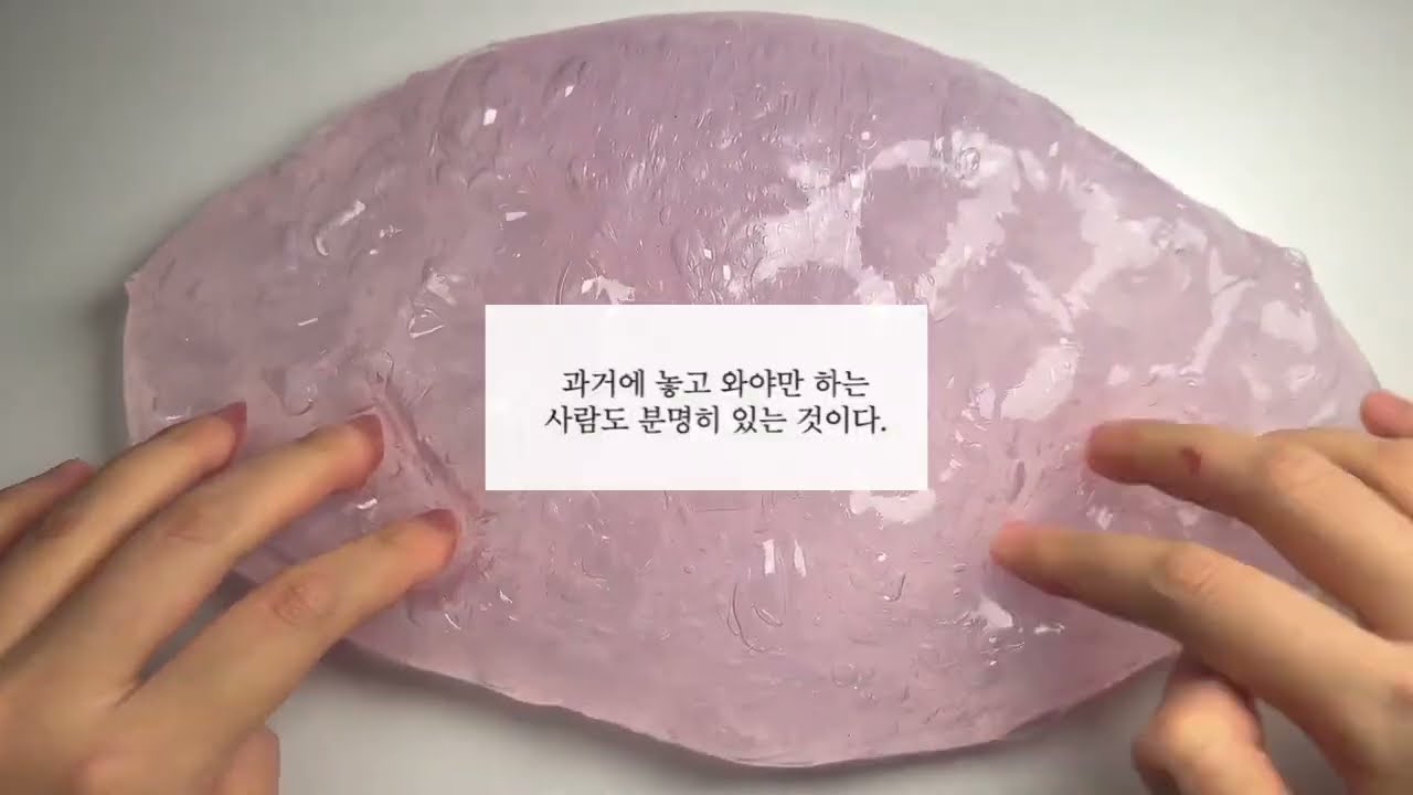 인간관계 꿀팁 조언 짤 시리즈 액괴 내좋짤 시리즈액괴 소규모 시리즈 액괴 소시액 소액시 또오 님 영상 시액 액시 청춘 위로 사랑 이별 액괴 소귬 2개시리즈 4개시리즈 서해짤액괴