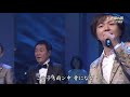 11058 SCR ♪ 子連れ狼 ☆ 竹島宏 with ベイビー・ブー&五木ひろし ◇ 1 201205