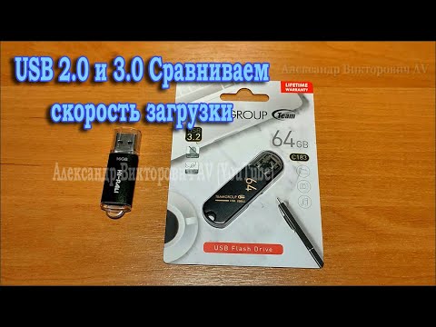 Video: Ero USB 2.0: N Ja USB 3.0: N Välillä