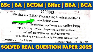 Second Year Solved Question Entrepreneurship development | Ba Bsc Bcom Bba BHsc 2nd year foundation