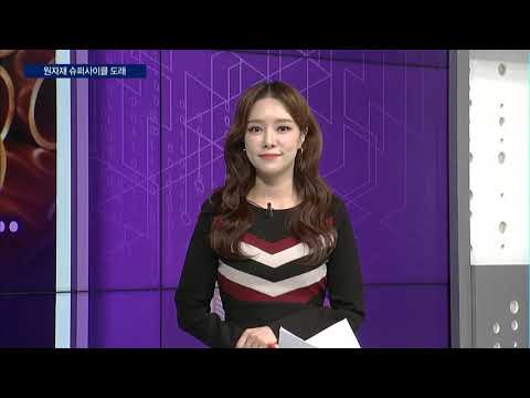 [부자들은 경제신문을 읽는다] 금융지주, 국민연금 따라 비중확대 해볼까? / 머니투데이방송 (증시, 증권)