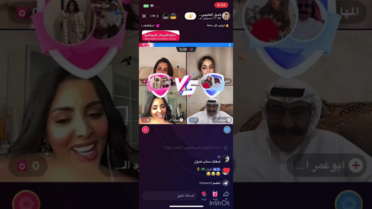 بث هديل العتيبي 19 -رمضان 🤍