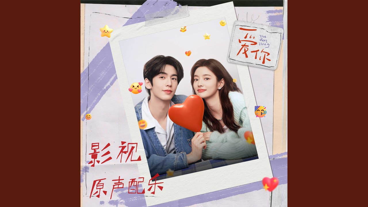 Watch 夜里的花 on YouTube