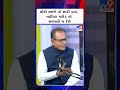 લોકો સમજે તો સારી વાત | TV9Gujarati #youtubeshorts #shorts