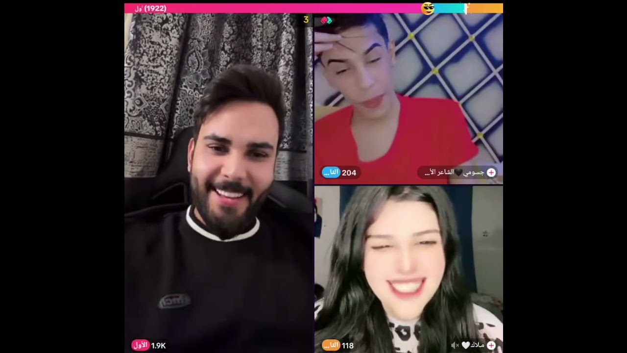 محمود المكسيكي مع جسومي و ملاك و مصطفى ضحك فول مع الشعر بث السحور 5\3