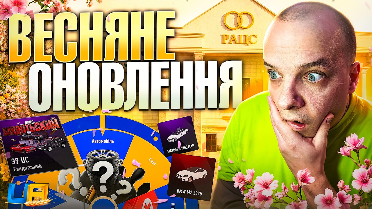 ГАРАЖІ, БІЗАКИ, ОНОВЛЕННЯ ЮА ОНЛАЙН! ГТА НА ТЕЛЕФОН! ПРОМОКОД UA ONLINE