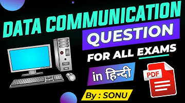 Data Communication MCQ in Hindi | Computer Networking important Questions and answers PDF
