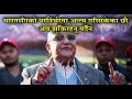 CPN-UML Chairman KP Sharma Oli Speech