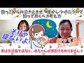 【抱っこのお悩み】実は方法論では無い!抱っこからの泣き止ませ方・寝かし方・反り返りについて知っておくべき12の考え方について*